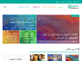 'behtarinyab.com' screenshot