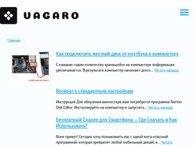 'vagaro.ru' screenshot