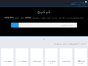 'kokeg.com' screenshot