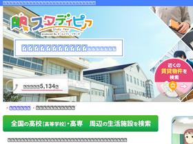 'homemate-research-high-school.com' screenshot