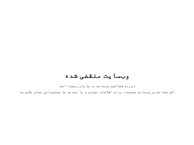 itref.ir