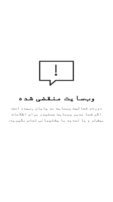 itref.ir