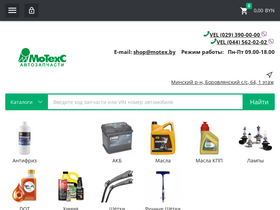 mtex.by
