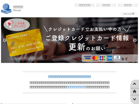 rim.or.jp