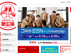 'utahiro.com' screenshot