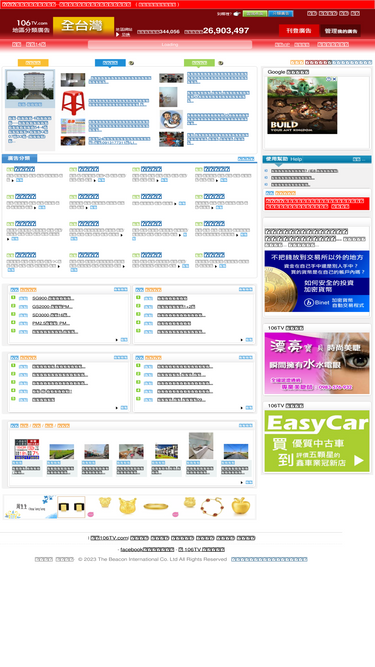 106tv.com
