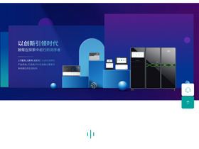 'mgi-tech.com' screenshot