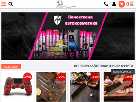 'shopche.bg' screenshot