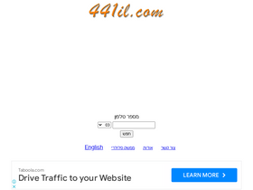 '441il.com' screenshot