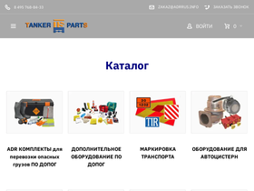 adrrus.info