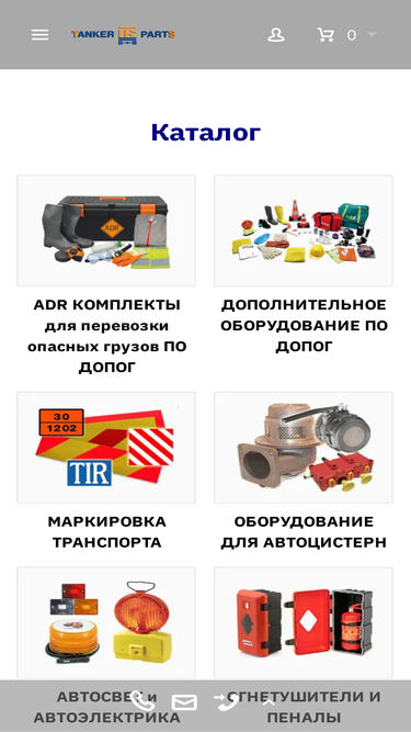 adrrus.info