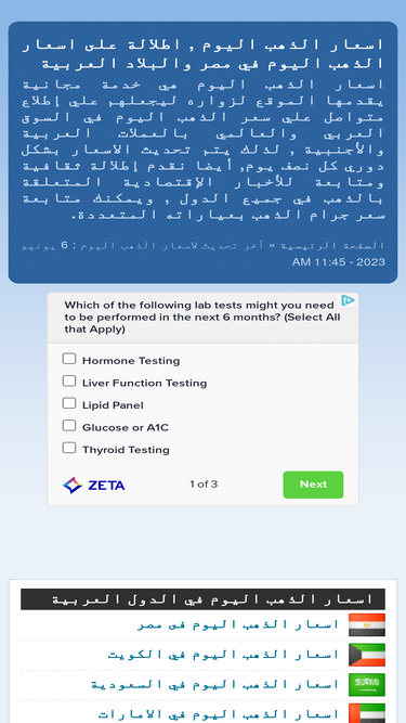 gold-price-today.com