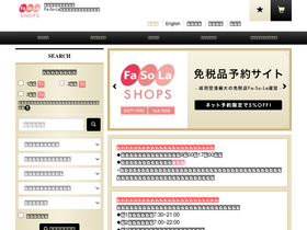 'fasola-shop.com' screenshot