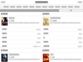 'quanwenyuedu.io' screenshot