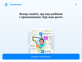 'gdemoideti.ru' screenshot