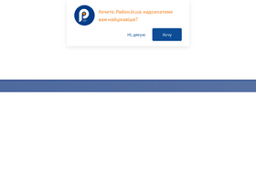 'rayon.in.ua' screenshot