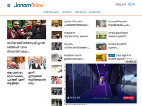 'janamtv.com' screenshot
