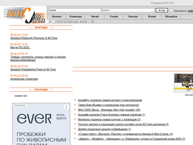 'nhl.ru' screenshot