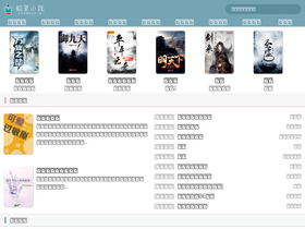 'x23qb.com' screenshot