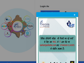 'myrkcl.com' screenshot