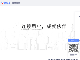 'yichehuoban.cn' screenshot