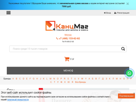 kancmag.org