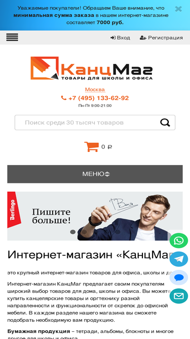 kancmag.org