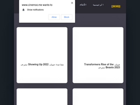 'cinemoo.me' screenshot