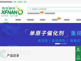 xfnano.com