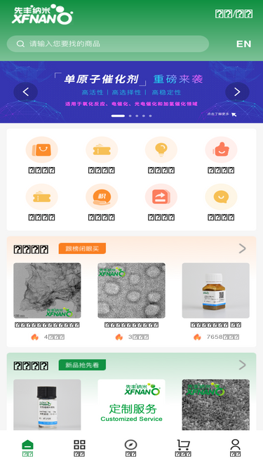 xfnano.com