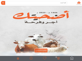 'khaironline.net' screenshot