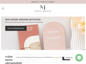 manitawedding.com