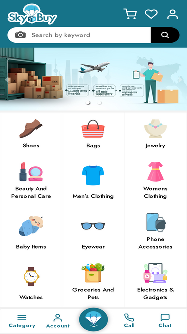 skybuybd.com
