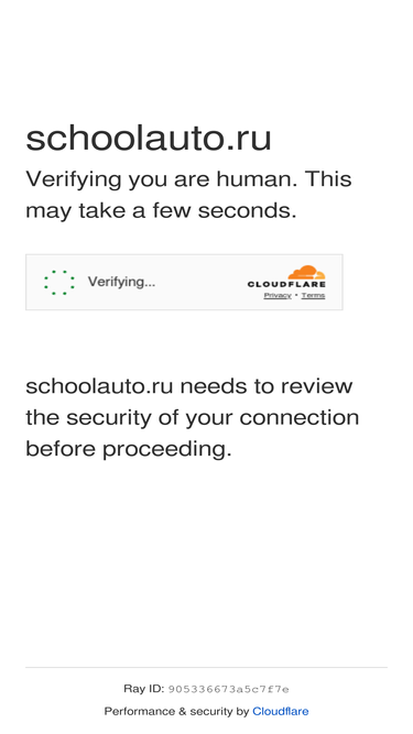 schoolauto.ru