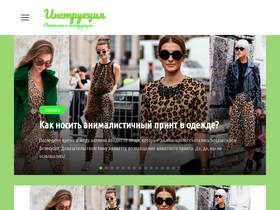 'benams.ru' screenshot