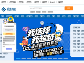 'eic.org.cn' screenshot