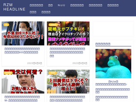 'feizeus.com' screenshot