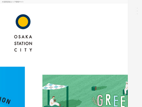 'osakastationcity.com' screenshot