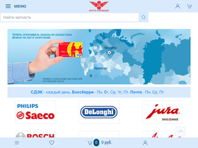 'service-cm.ru' screenshot