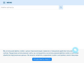 'service-cm.ru' screenshot
