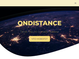 ondistance.org