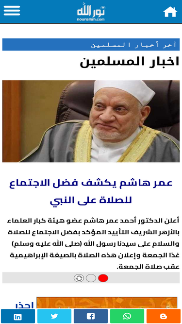 nourallah.com