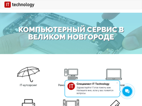 vntech.ru