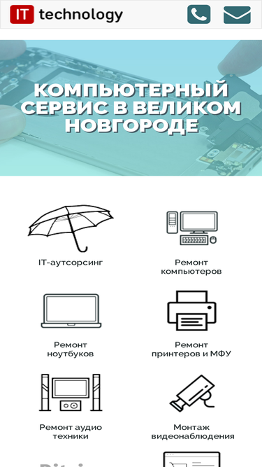 vntech.ru
