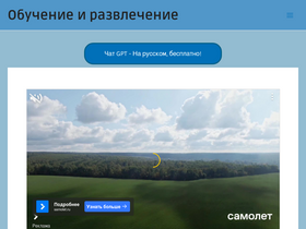 'wordsofwonders.ru' screenshot