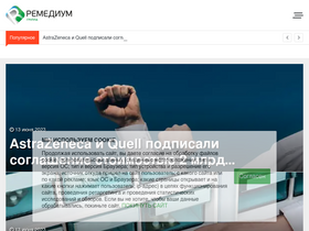 'remedium.ru' screenshot