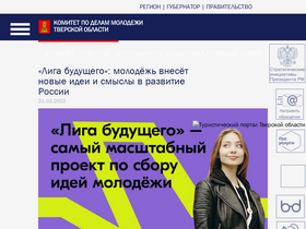 kdm69.ru