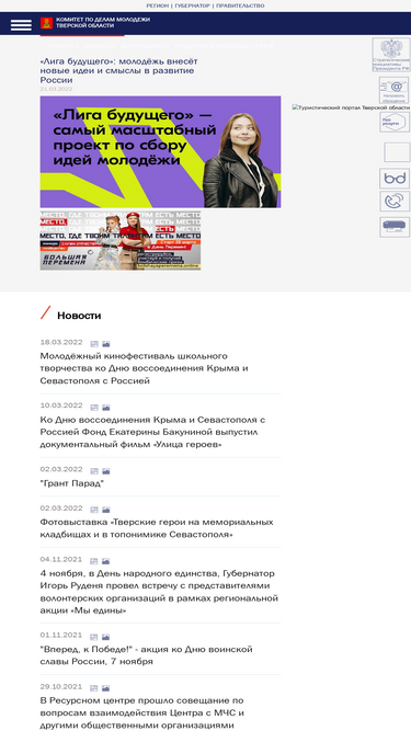 kdm69.ru
