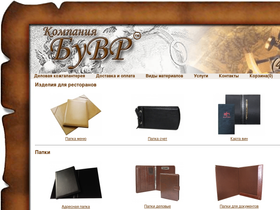 buvr.ru