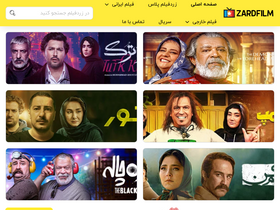 'zardfilm.in' screenshot